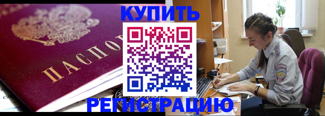 регистрация для школы в Петрозаводске